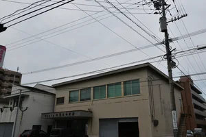 （有）豊永和商店