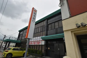 熊本銀行 八代支店