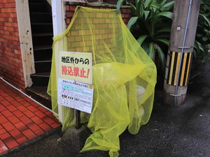 敷地内ゴミ捨て場