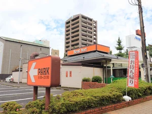 ロイヤルホスト城山店まで徒歩3分、180m