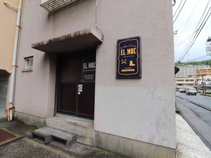 靴修理 EL MOCまで徒歩1分、35m