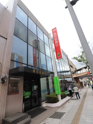 鹿児島銀行 国分支店まで車で6分、1.9km