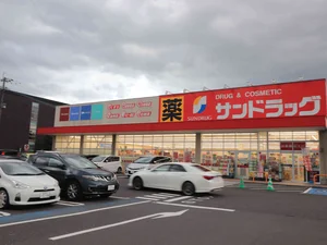 サンドラッグ 国分店まで車で5分、1.6km