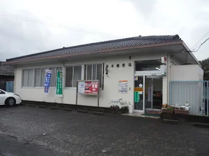 清水郵便局まで徒歩4分、270m