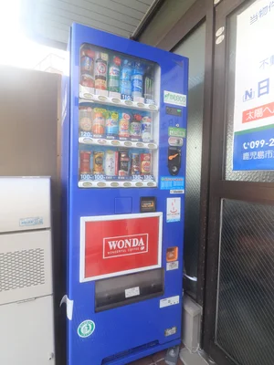 敷地内自動販売機　