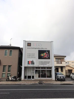 ファスティングスタジオ　シルキーまで徒歩3分、190m