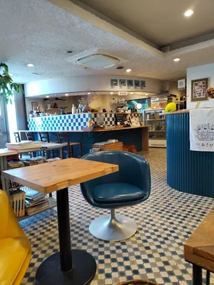 喫茶 あさひやまで徒歩5分、400m