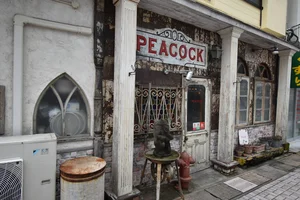 PEACOCK ピーコックまで徒歩9分、650m