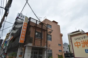 中洲整形外科まで徒歩1分、79m