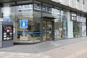 ローソン 南国センタービル店まで徒歩8分、600m