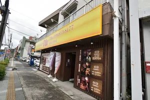 asian relaxation villa 鹿児島中央店まで徒歩11分、750ｍ