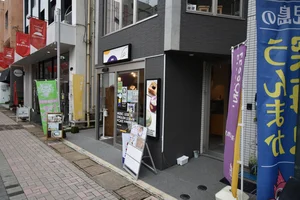 eight beat【音楽・英語教室・カフェ・レンタルスペース】まで徒歩6分、400ｍ