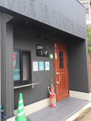 お食事処　しずまで徒歩2分、140ｍ