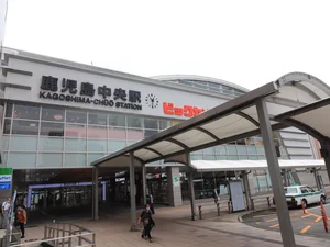 鹿児島中央駅まで徒歩6分、450ｍ