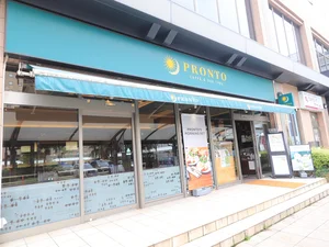 コーヒー＆バー　プロントまで徒歩6分、450ｍ