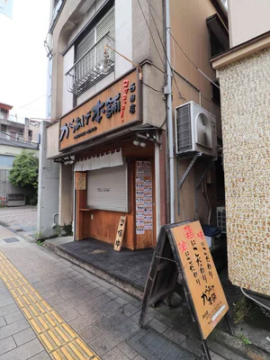 からあげ本舗コケコッコー　西田店まで徒歩２分、130ｍ