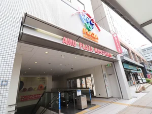 アミュプラザ鹿児島まで徒歩10分、700ｍ