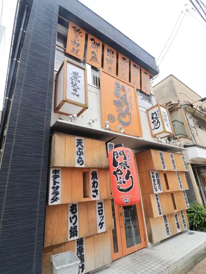 串と煮込み　門限破りまで徒歩2分、160ｍ