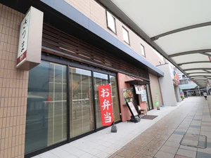 駅亭　薩摩まで徒歩6分、450ｍ