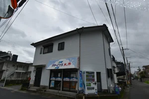 クリーニング　太陽まで徒歩１０分、750m