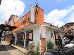ラーメンくろかわ　鹿高前店徒歩6分、400m