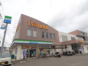 TSUTAYA城西店　ファミリーマート城西店まで徒歩11分、750m