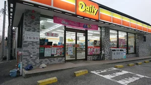 デイリーヤマザキ 富山磯部町店まで徒歩4分