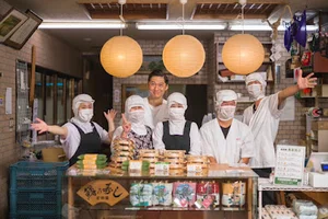 吉田屋鱒寿し本舗まで徒歩9分