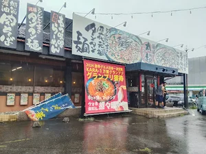 麺屋丸超 富山インター店まで徒歩6分