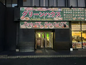 グリーンハウス富山店まで徒歩10分