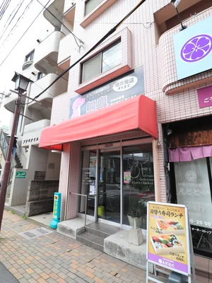 鳥真まで徒歩7分、500m