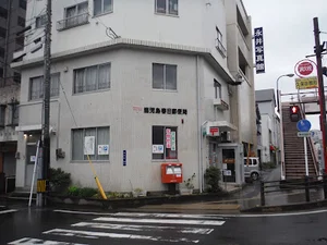 鹿児島春日郵便局まで徒歩3分、210m