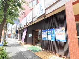 肉の名門　島田屋本店まで徒歩5分、400m