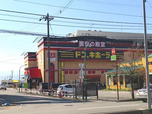 ドン・キホーテ 富山店まで4.7km｡