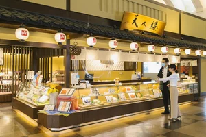 ますのすし本舗 源 ますのすしミュージアムまで9.4km｡