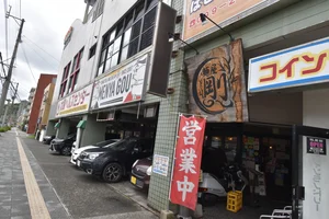 剛　ラーメンまで徒歩2分、130m