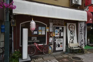 薩摩食堂南洲庵まで徒歩9分、650m