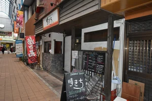 晴れきちまで徒歩５分、350m