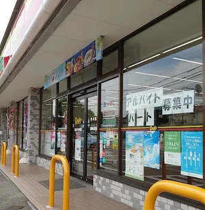 デイリーヤマザキ 富山千石町店まで徒歩7分