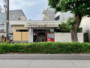 星の湯まで徒歩7分