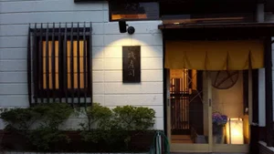 磯寿司まで徒歩4分