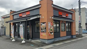 吉野家 ４１号線富山城南公園前店まで徒歩13分