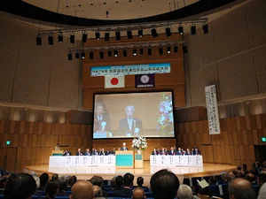 富山国際会議場 大手町フォーラムまで徒歩12分