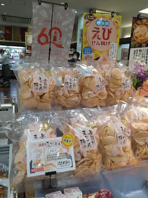北野エース 富山大和店まで徒歩8分
