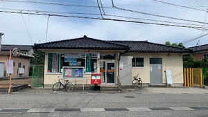 杉谷郵便局まで車で3分