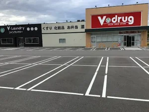 Ｖ・drug 婦中西店まで車で11分
