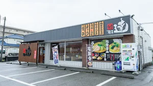 麺屋達 古沢店｜金沢豚骨醤油ラーメンまで徒歩1分