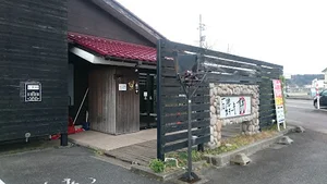 石焼ステーキ贅 富山西店まで徒歩8分