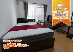 のマンスリーマンション・ウィークリーマンション「| 駅チカ | 梅田まで徒歩圏内 | 住環境良好 | 喫煙・禁煙アリ |【BraTTo東梅田】 612(No.483511)」メイン画像