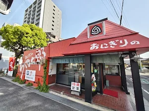 おにぎりの桃太郎 西浦店まで徒歩15分